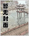 嘘，小声点，别被妈妈听到